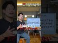 【注文住宅】壁内配管を勧められているが実際どう？#Shorts