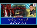 Khabarnaak | Irshad Bhatti & Ali Mir | 30th January 2021