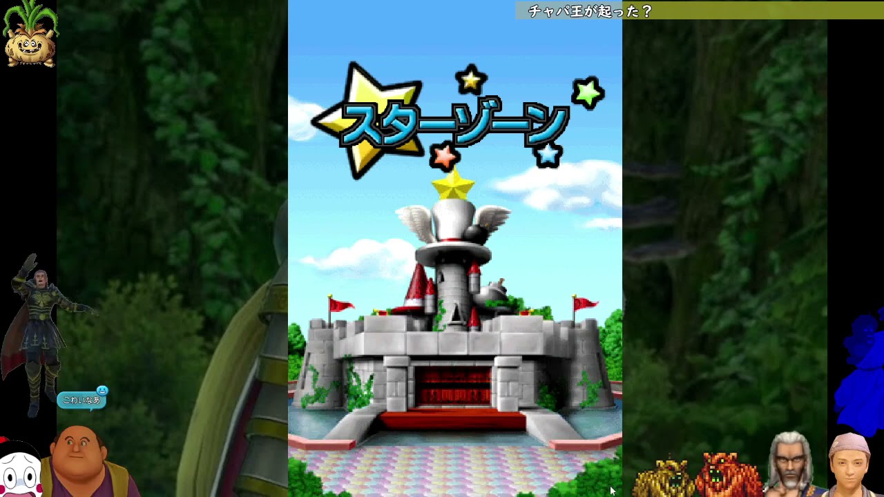 touchボンバーマンランドの2の方 2 - YouTube
