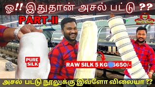 Inside Silk Factory || Raw Silk Making || SILK YARN Automatic Reeling Machine || Part 2 || ATF🔥🔥