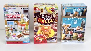 Rement Blind Box Miniatures Convience Market Bakery Petit Morniaga Baking Sets Unboxing Opening