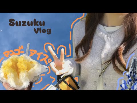 さくらと菜の花に癒されたVlog✌🏻🌸