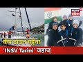   insv tarini          news18 india