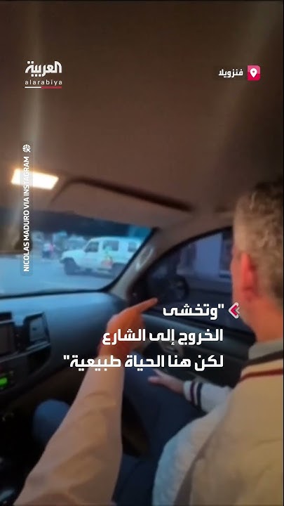      
 - نشر قبل 5 دقيقة