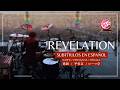 「REVELATION」 L'Arc〜en〜Ciel  [WORLD TOUR 2012 THE FINAL] + Sub. Espa&ntilde;ol [CC]