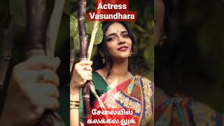 Actress Vasundhara Lattest Photo Shoot