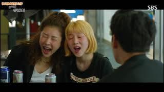 Drakor Series - Backstreet Rookie Eps. 2 Sub. Indo