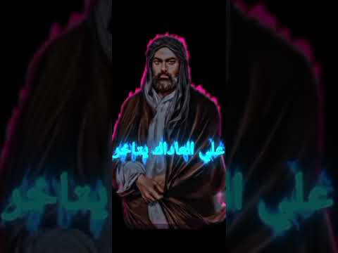 تصميم للامام علي (ع)