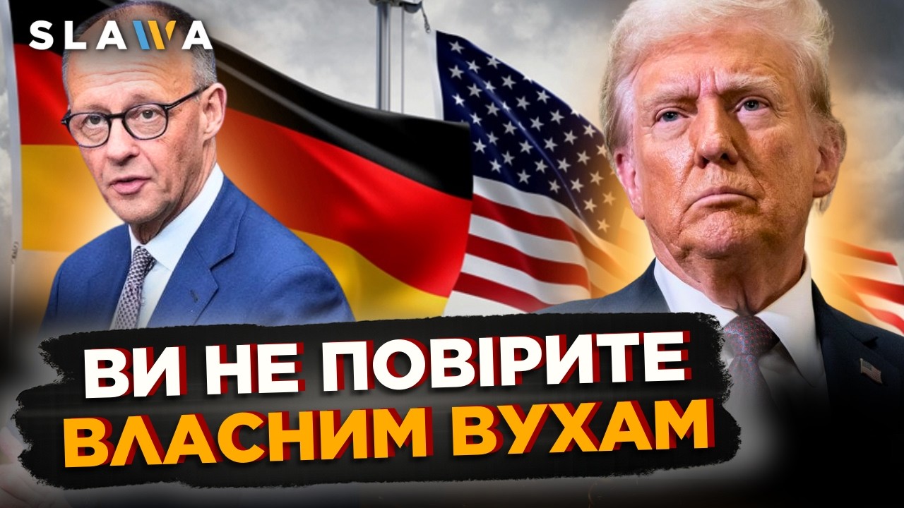 ВАС шокує те, що ви ПОЧУЄТЕ! МЕРЦ не просто так їздив до США. ОСЬ про ЩО домовився з ТРАМПОМ
