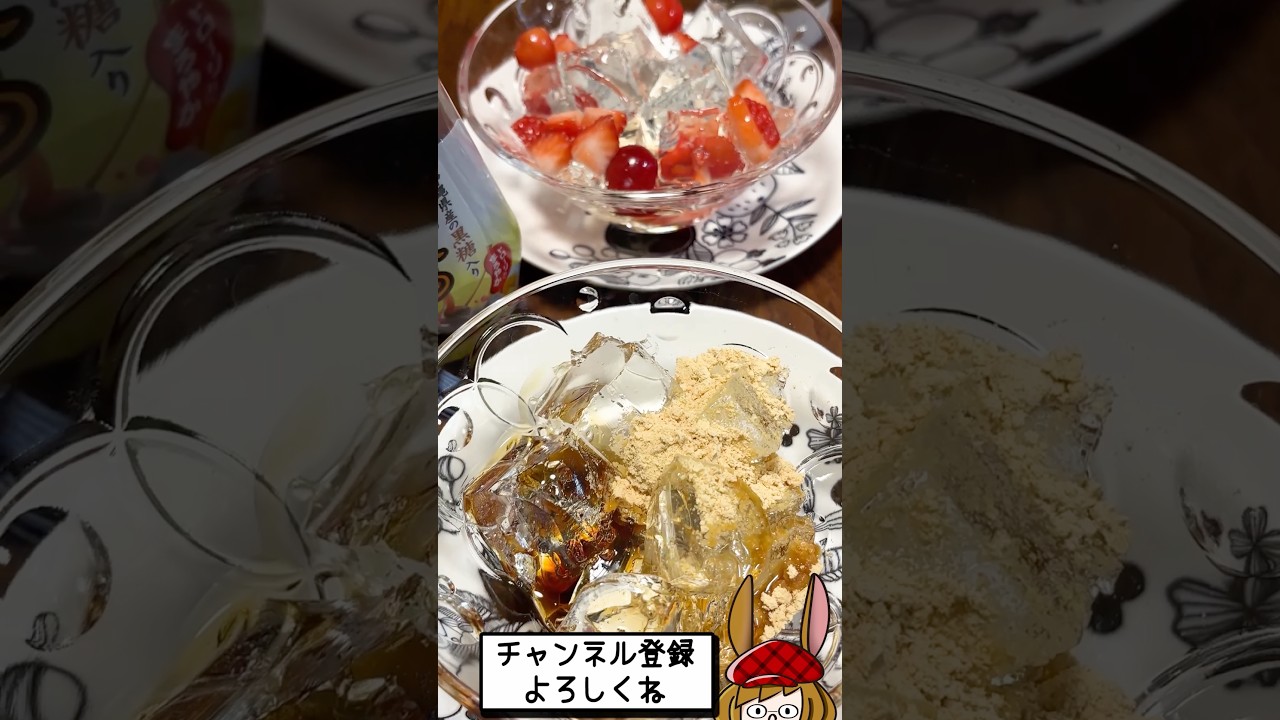 水分補給は水ゼリー!! 水分補給は水ゼリー!!