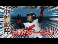 【プロ野球】美しい打撃フォームを貫いた男の物語 Ⅱ 中村紀洋