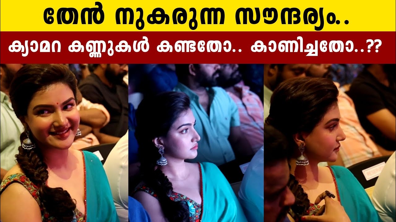ലേഡി സൂപ്പർസ്റ്റാർ ഹണി റോസ് | Honey Rose | Kaappa Pre Launch Event | Prithviraj | Asif Ali