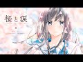 桜と涙 / ユイナミ feat.初音ミク yuinami - Tears in Spring ft.Miku Hatsune