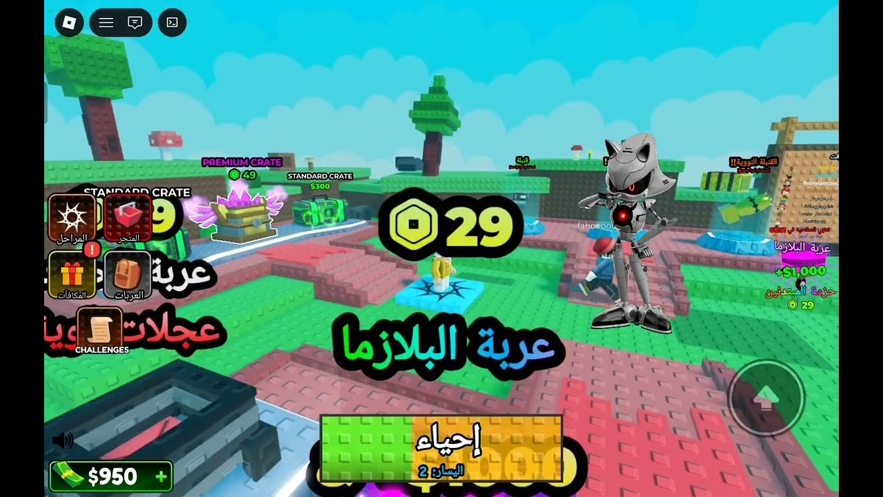 لعبت لعبه حرفيا تختبر اعصابك اللعبه جدا جدا عصبيه انا ما اعرف كيف انا قدرت اني العبها كمل المقطع 