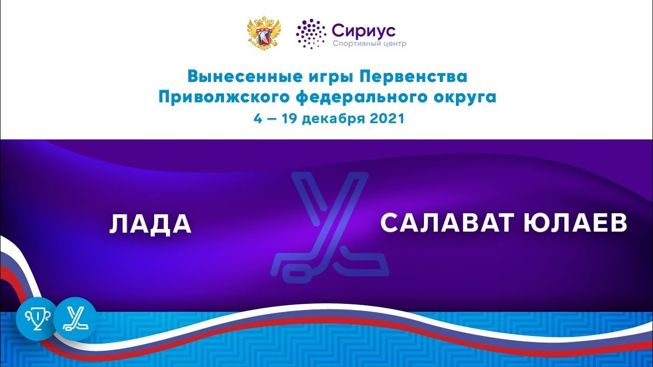 Лада динамика салават