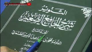 Kecuali Hanya Kenabian