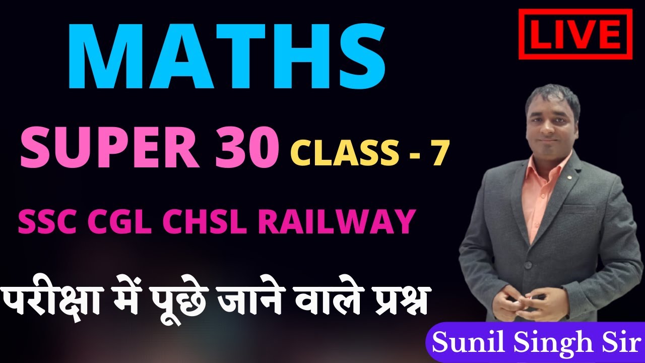 MATHS ( SUPER 30 ) BY  SUNIL SINGH SIR EXAM FOR RAILWAY  SSC CGL NTPC GROUP D