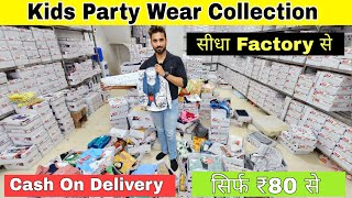 KIDS PARTY WEAR COLLECTION | Baba suits,kids party wear,Imported quality kids wear clothes screenshot 3