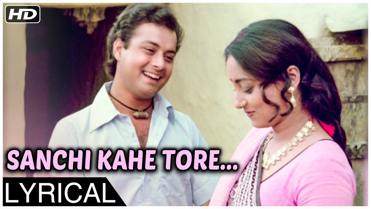 Sanchi Kahe Tore Aavan Se Hamre (Lyrical)