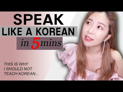 How to Sound Like a Native Korean Speaker / VERY EASY