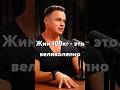 Жим 100кг - это великолепно #sehar