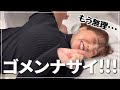 コラボ 半年先まで予約いっぱいの整体に行ってみた 美容整体 コラボ 半年先まで予約いっぱいの整体に行ってみた 美容整体