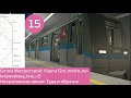 Gmod Метрострой: Карта gm_metro_nekrasovskaya_line_v5 Некрасовская линия МосМетро туда и обратно.