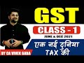 CS | NEW GST CLASS - 1 | FINANCE ACT 2020 | JUNE & DEC 2021 | CA VIVEK GABA | दुनिया TAX की |