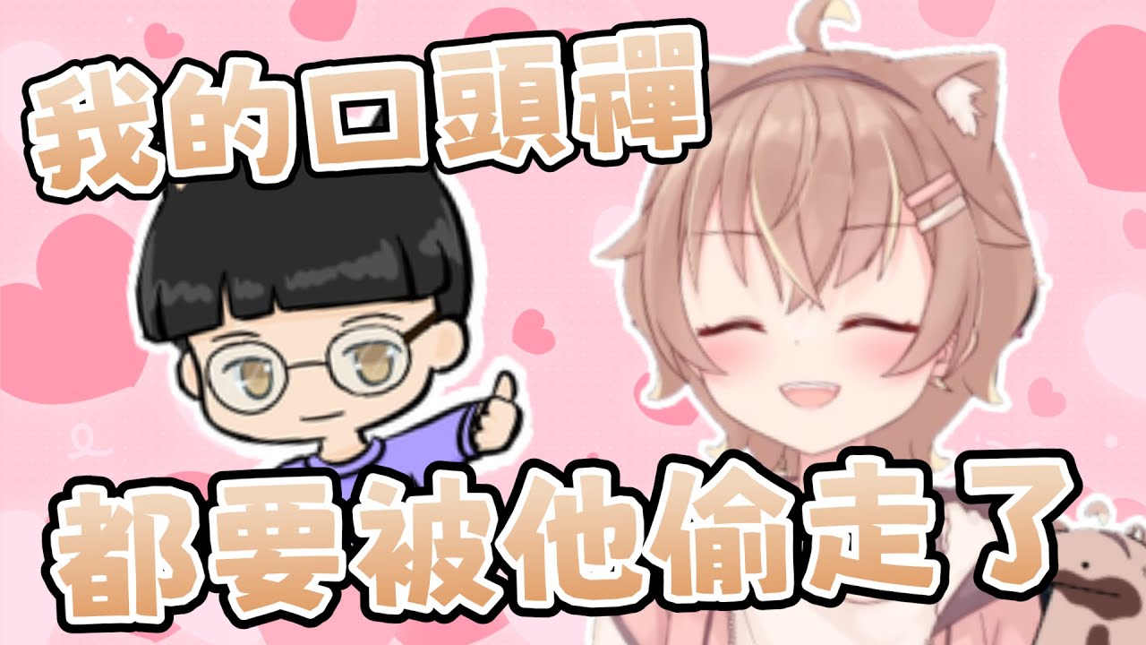 【咪嚕精華 | 杏義區】杏任，來自多義分的理解