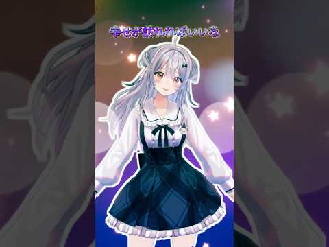 #goodday おどってみたよん👍🏻 #vtuber #shorts 【巻乃もなか/個人勢VTuber】
