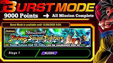 HOW TO BEAT BLUE GOKU & VEGETA 9K POINTS BURST MODE…. EASY+FREE STONES!! (DBZ: Dokkan Battle)