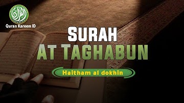 surah at taghabun سورة التغابن - haitam al dokhin