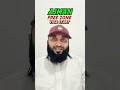 Ajman Free Zone Visa Start 🇦🇪 | Latest UAE Visa Update 2026 | Good News for Job Seekers