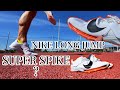 EXCLUSIVE NIKE LONG JUMP SUPER SPIKE FIRST LOOK AND REVIEW #Nike #LongJump #SuperSpike