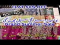 Bonanza Satrangi Grand Summer Sale2026/Bonanza Satrangi Bari Eid Sale2026