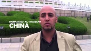 Turkish International School