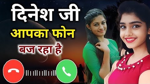 Dinesh Name Ringtone 🥀 Dinesh Naam Ki Ringtone 🥀 Dinesh Kumar Ringtone 🥀 Dinesh Name Se Ringtone