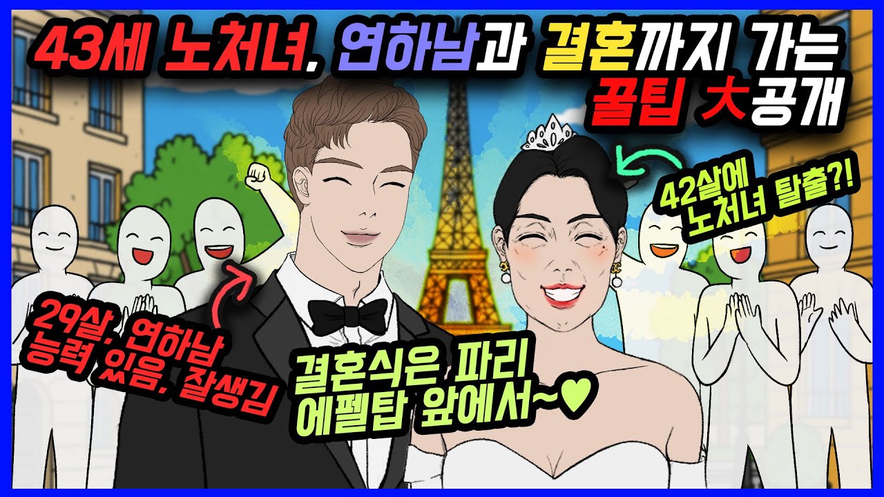 김일진(아리의 이야기)/작중 행적 - 나무위키