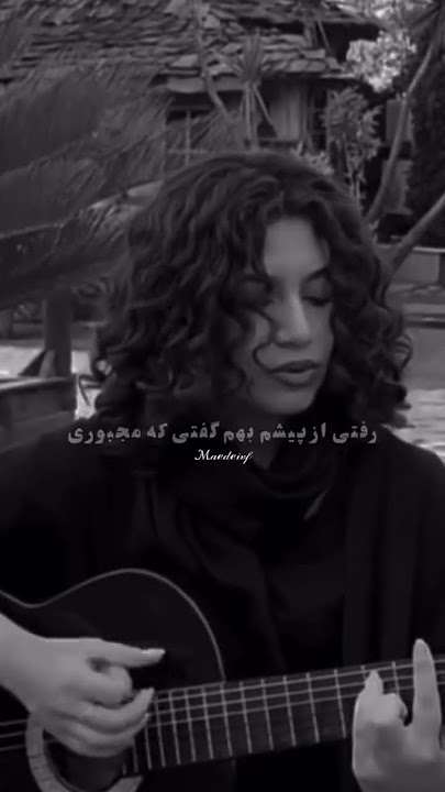 #iranianartists #explore #bestsongs #exploremusic #iranianmusic #iranianpop #lovesongsblackscreen