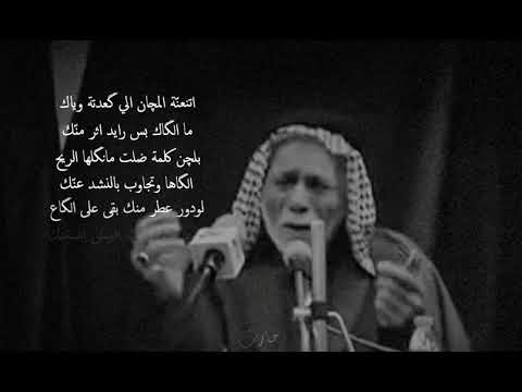 اتعنه المكان الي كعدته وياك