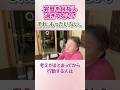 【必見】《完璧を目指し過ぎてない？》それ、もったいない。