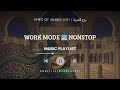 Deep Study Smart Scholar Focus 12H Music Oud For Deep Study موسيقى لوفاي شرق أوسطية للدراسة 