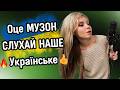 ШАНСОН до МУРАШОК НАШЕ звучання Шансон Україна 2026 ШАНСОН до МУРАШОК НАШЕ звучання Шансон Україна 2026