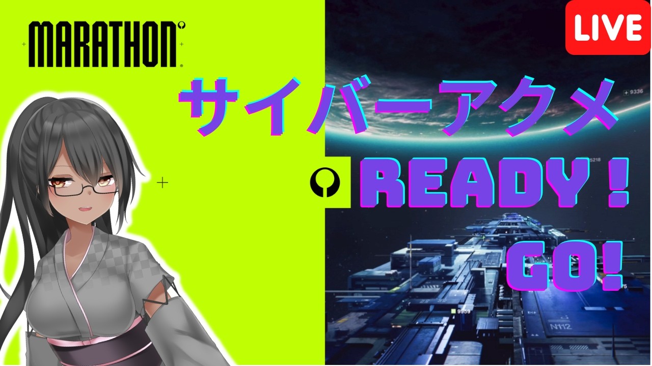 【Marathon】サイバースラムを探検していくぞ～