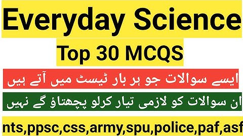 everyday science mcqs||solar system mcqs||Planets mcqs||general knowledge||Pak jobs ghazi|#asf#fia