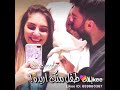 حالات وتس بس طفل منك اريده mp3