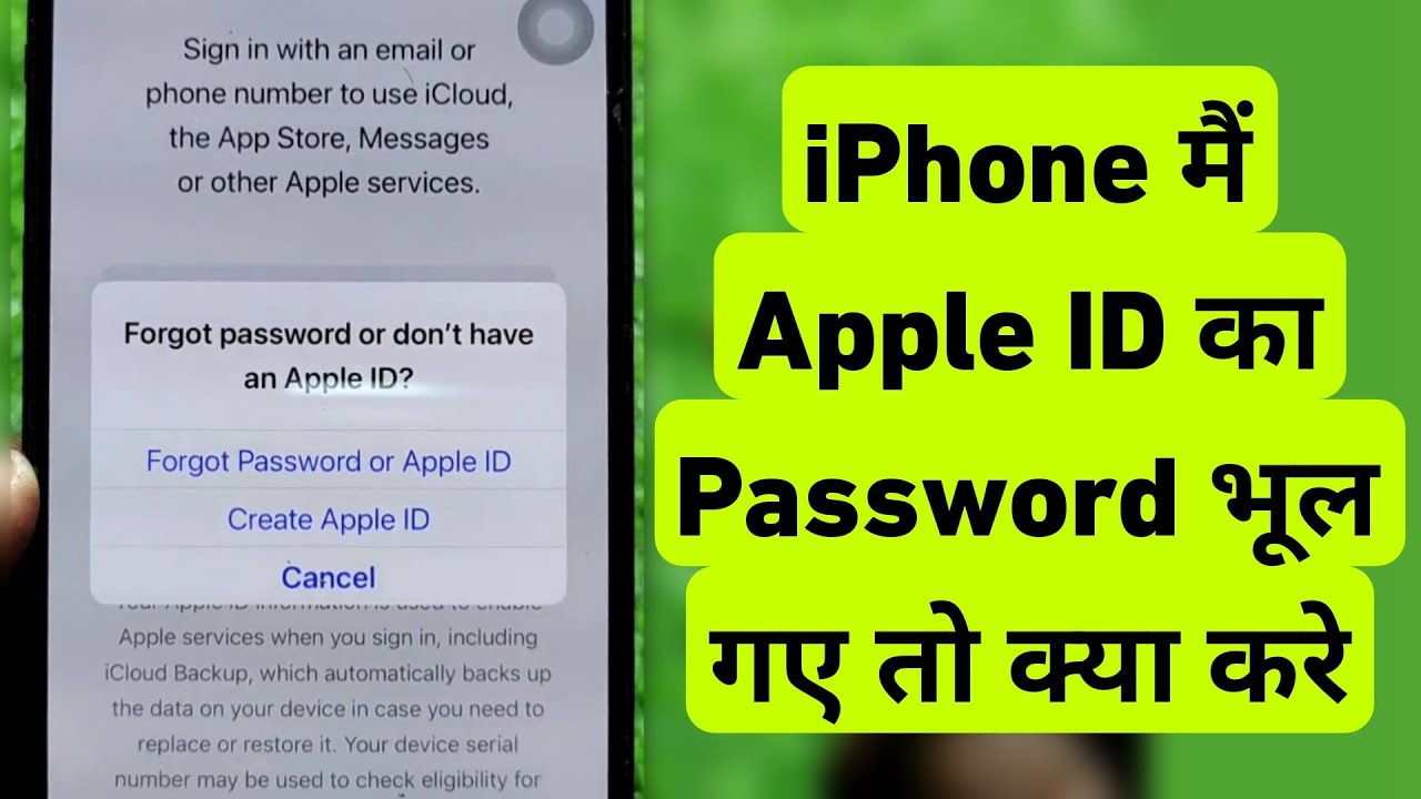 How To Forgot Apple ID Password on iPhone || iPhone Me Apple ID Ka ...