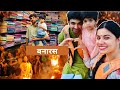 35000 Ki Ek Banarasi Saree Le Li | GANGA AARTI | BANARAS VLOG