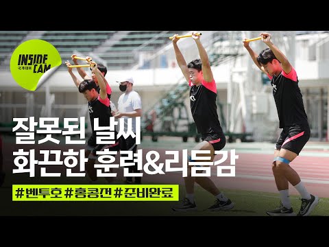 | <strong>EAFF</strong> E-1 챔피언십 EP.7