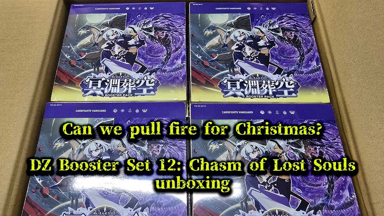 CardFight!! ヴァンガード DZBT12 Chasm of Lost Souls booster case unboxing
